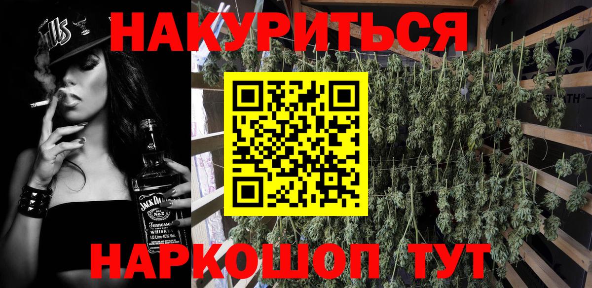 Шишки марихуана Ganja  Канабис Ganja  Нарткала  Конопля Amnesia  Вход с VPN 