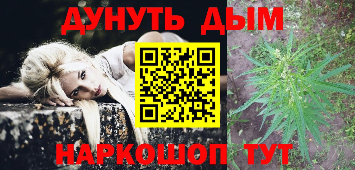 Бошки Шишки Ganja Нарткала