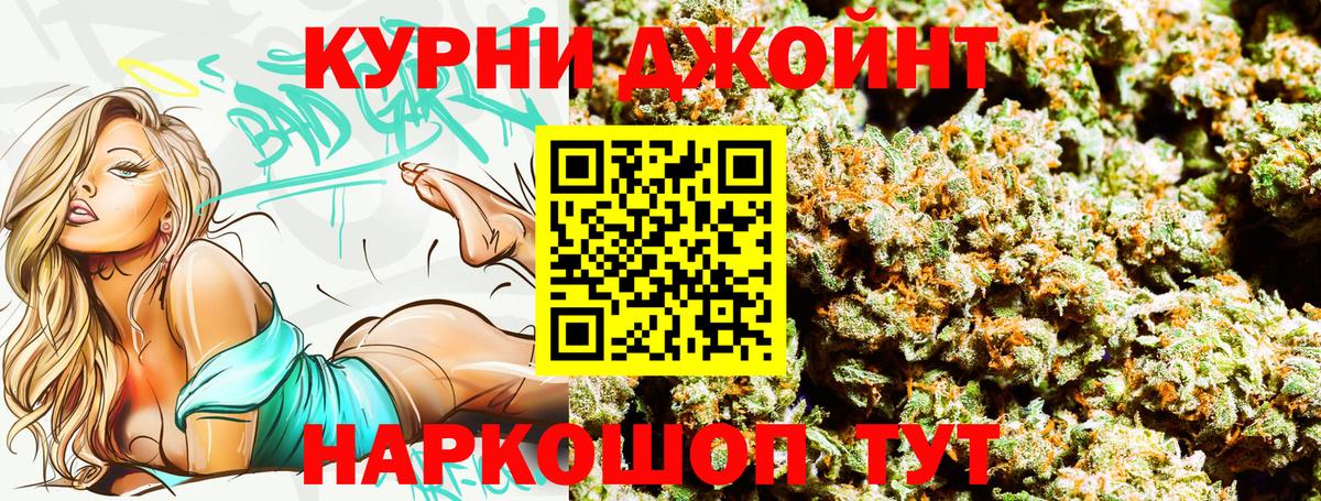Нарткала  Экстази  Каннабис  Вход с VPN  Гашиш  Меф  